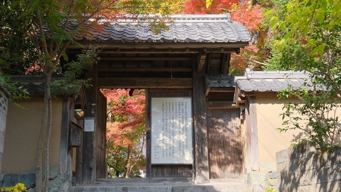 蓮華寺の入り口